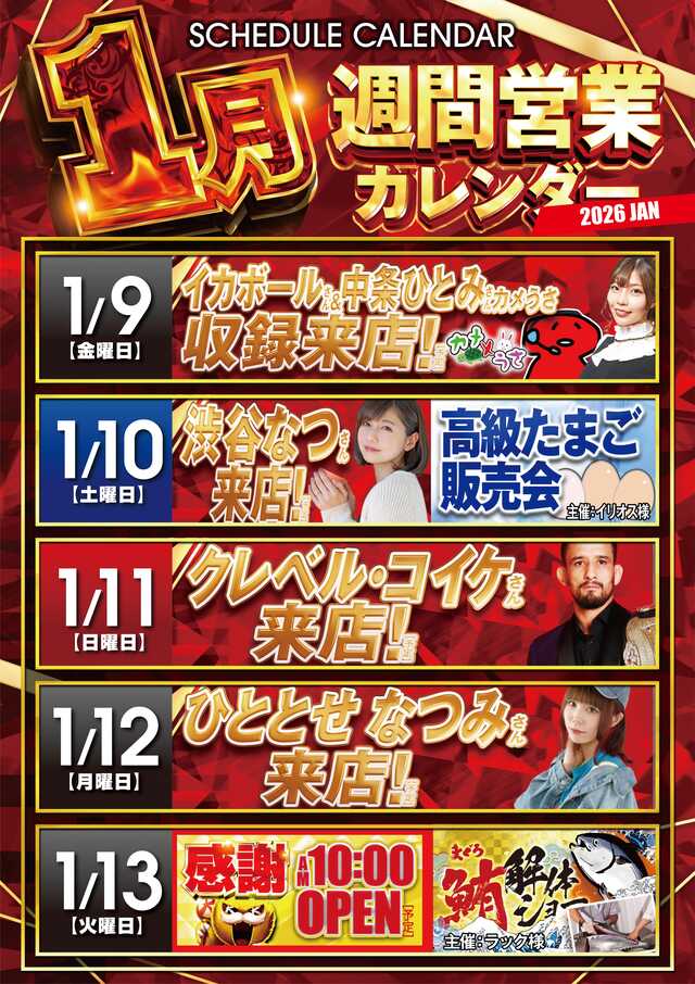 1��9����13�����֥�������