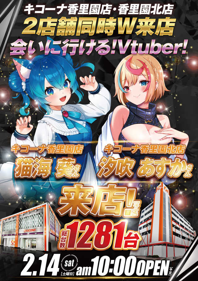 V���奦�С�W��Ź