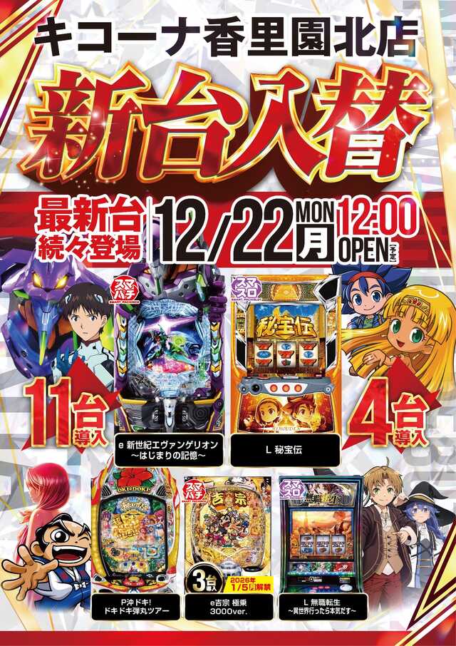 12��22����������10�������ץ�