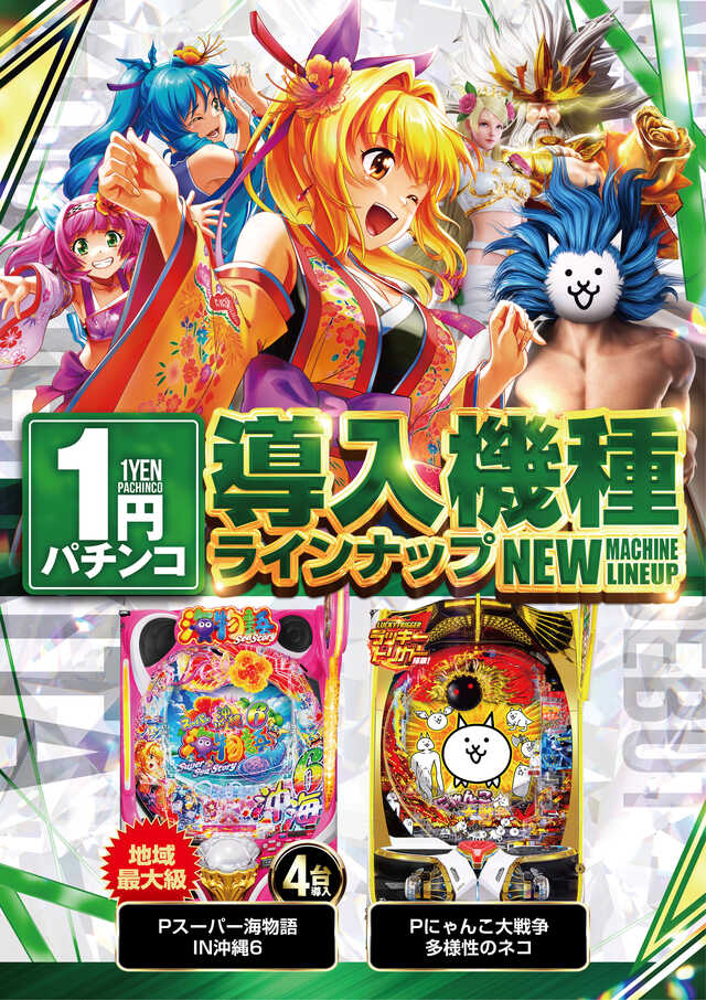 1�ߥѥ���Ƴ������