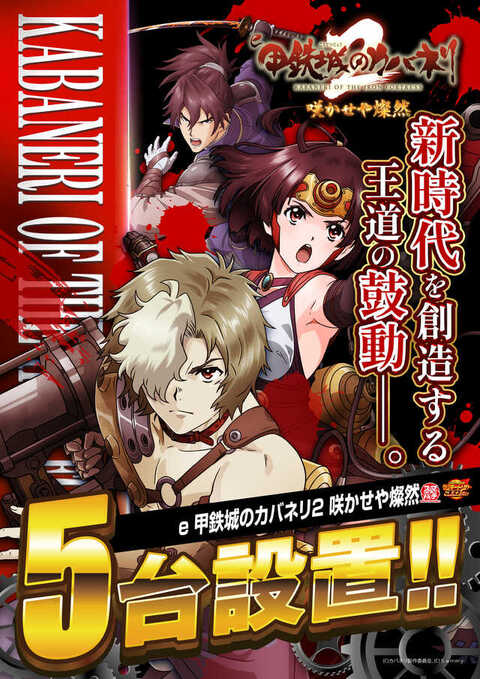 キコーナ香里園北店 | P-WORLD