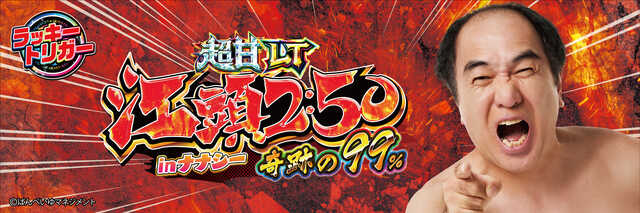 P��Ķ��LT�۹�Ƭ2��50in�ʥʥ���&nbsp;���פ�99%