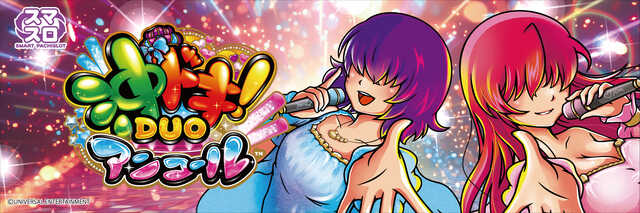 ���ޥ���&nbsp;���ɥ���DUO&nbsp;���󥳡���