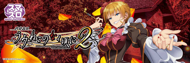 L�ѥ��������ߤͤ��Τʤ�����2