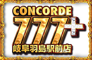r777.777.abc 様　スロット 番長2 直接受け渡し　専用（購入可） 777タウン.net オンライン パチスロ幼女戦記
