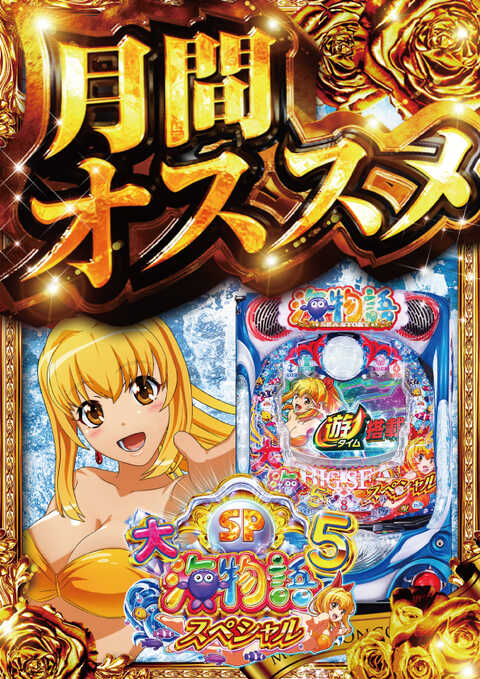 r777.777.abc 様　スロット 番長2 直接受け渡し　専用（購入可） 1月11日（日）は❣️ #ウイングあすと長町店 様🦅 【七海ありさの来店