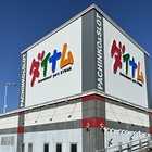 ダイナム広島呉焼山店