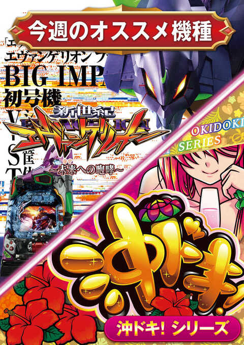 キング観光新瑞店 | P-WORLD