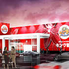 キング観光　名張店