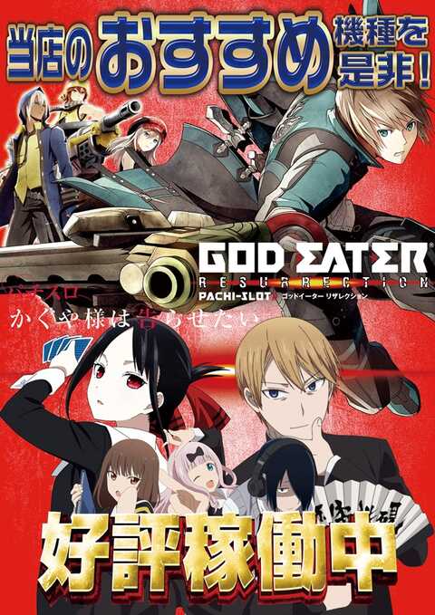 キョーイチなんば店 | P-WORLD