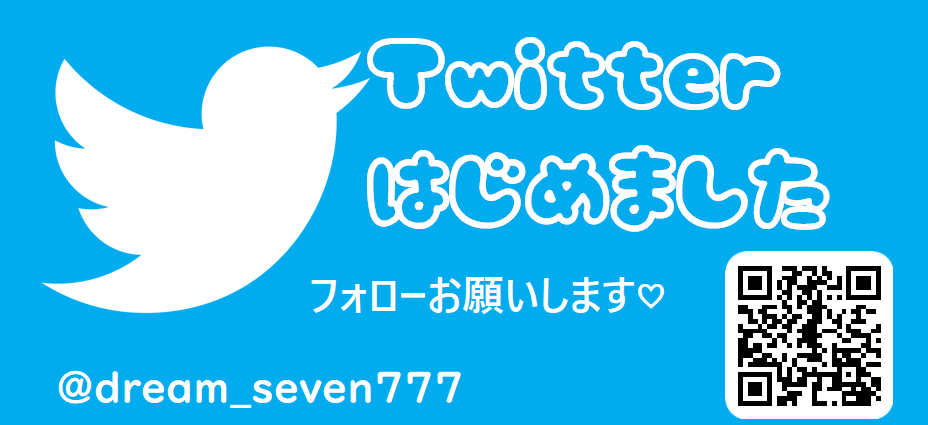 アツ姫掲載店舗
