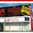 ボンボンクラブ江戸川店