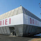 ダイエー氏家店