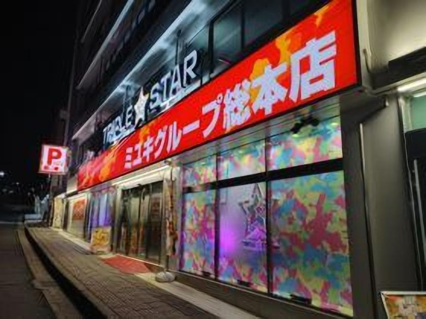 生駒市 201807 TRIPLE STAR生駒店 | P-WORLD