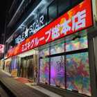 TRIPLE　STAR生駒店