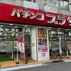 パチンコプラザ練馬