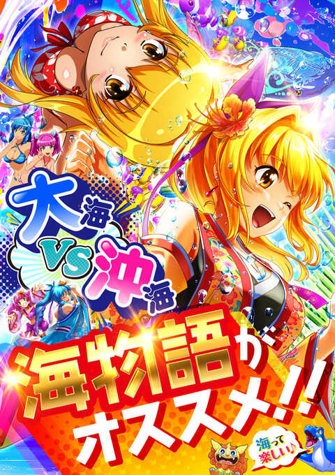 ヒロキ東口店 | P-WORLD