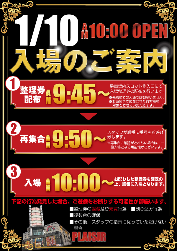 20260110����