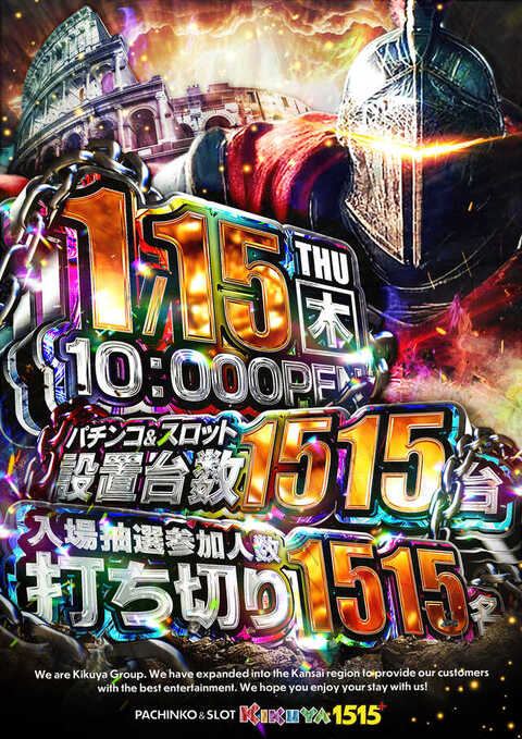 ひゃくぱち SANEI MALL（サンエイモール） / 泡沫上向自在パイプ PA16JH-60X-16X170