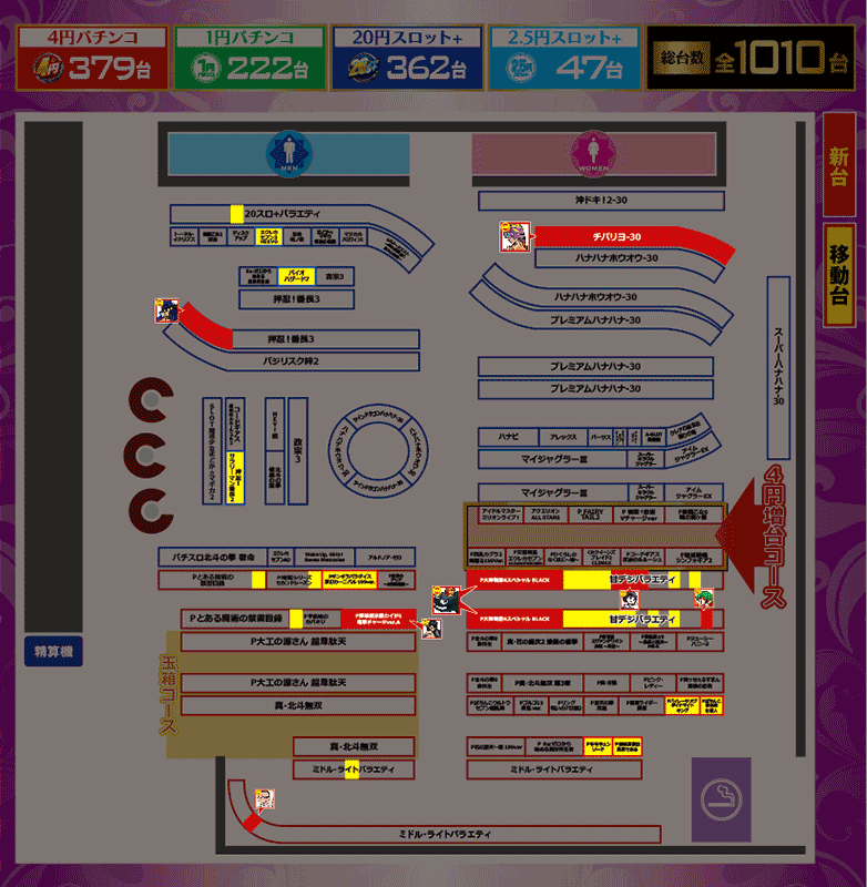 11/27新館フロアマップ