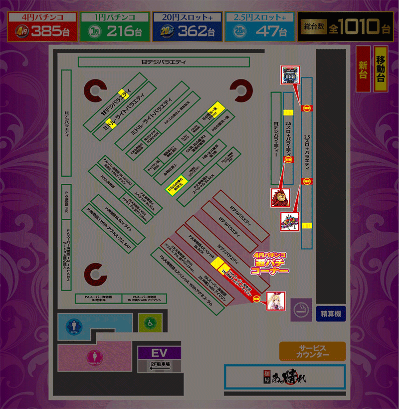 7.22本館