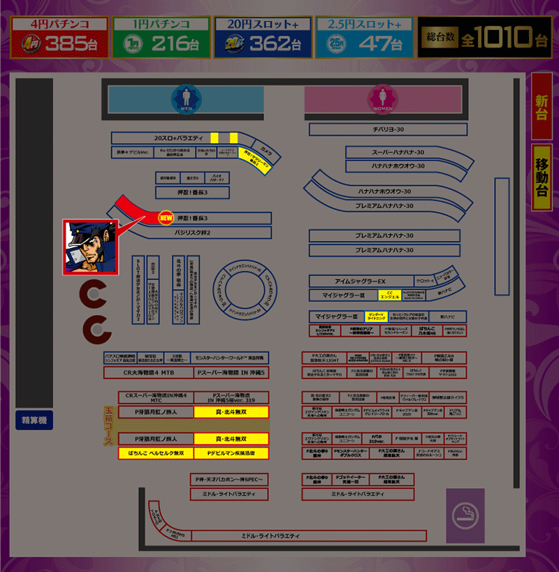 11/27本館フロアマップ