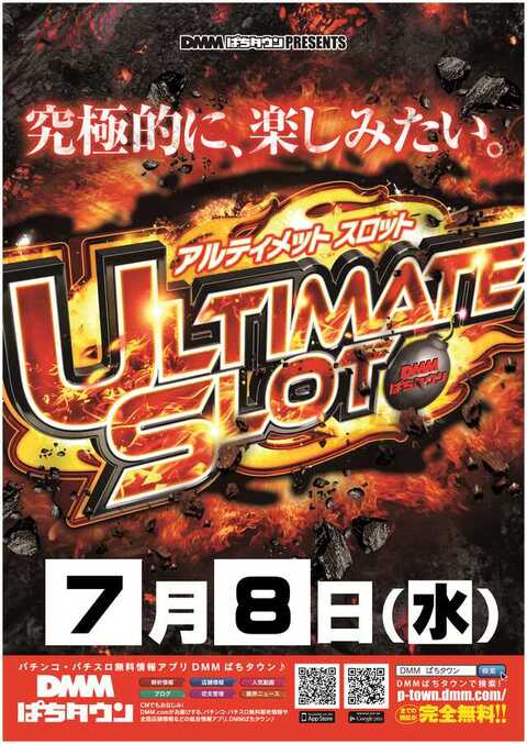 ラッキープラザ1050可児店 | P-WORLD ラッキープラザ1050可児店 | P-WORLD