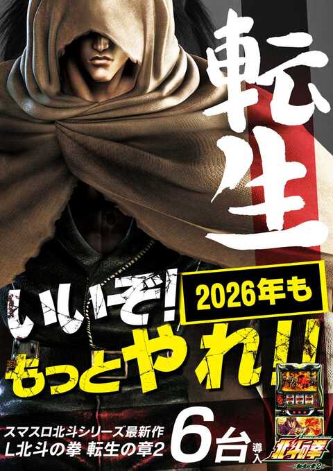 ラッキープラザ1050可児店 | P-WORLD