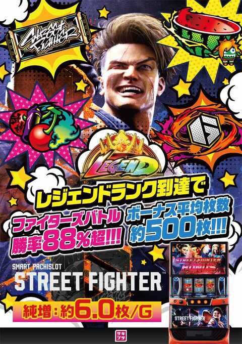 ラッキープラザ1050可児店 | P-WORLD