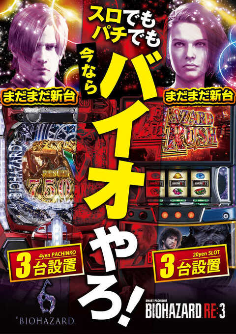 ラッキープラザ1050可児店 | P-WORLD