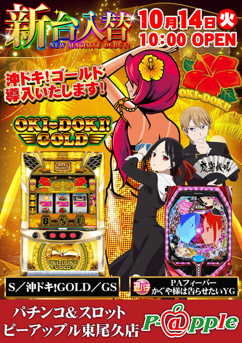 パチンコ　カタログ　10万円相当の景品と交換できるカタログ　6月3日まで出品 パチンコ カタログ 10万円相当の景品と交換できるカタログ 6月3