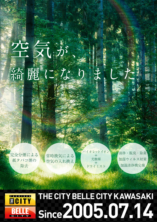 �������ˤʤ�ޤ�����