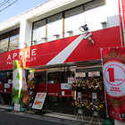 パーラーアップル砂町店