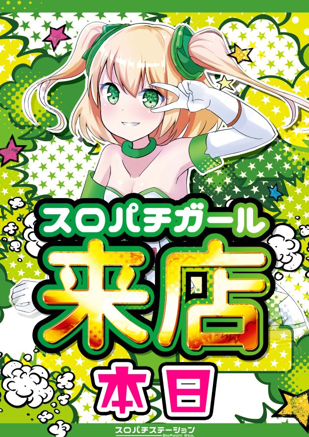 �����ѥ�������