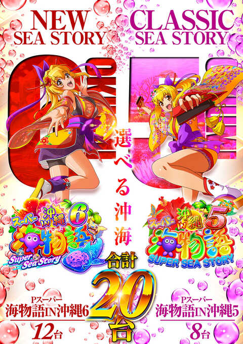 123河内長野店 | P-WORLD