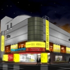 フルハウス　戸越公園店