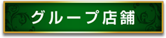 ���ޥۥ��롼��