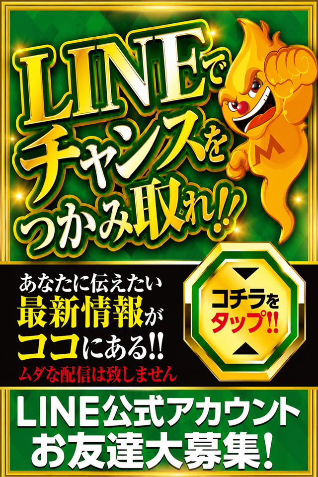 LINE��ͧã�罸�桪