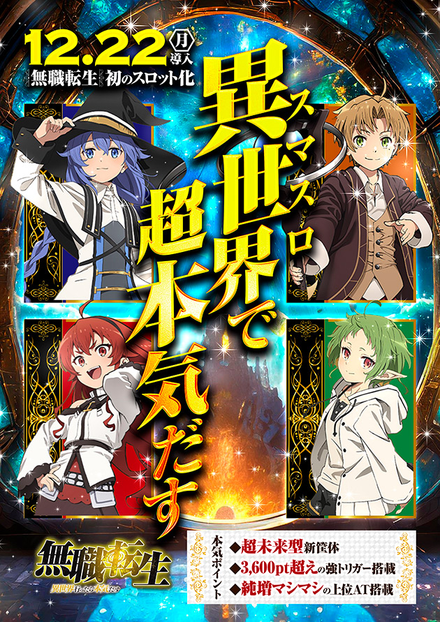 ��̵��ž�����������Ԥä����ܵ��������Σ� ��������