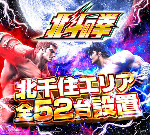 ピーアーク北千住SSS | P-WORLD