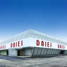 ダイエー花園店