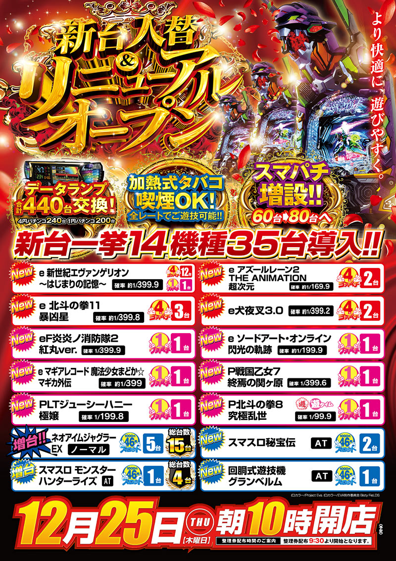 12��25�����饷ɽ