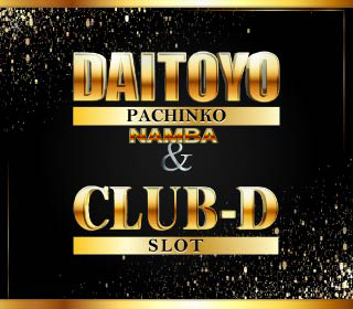 CLUB-D & 大東洋なんば店 | P-WORLD