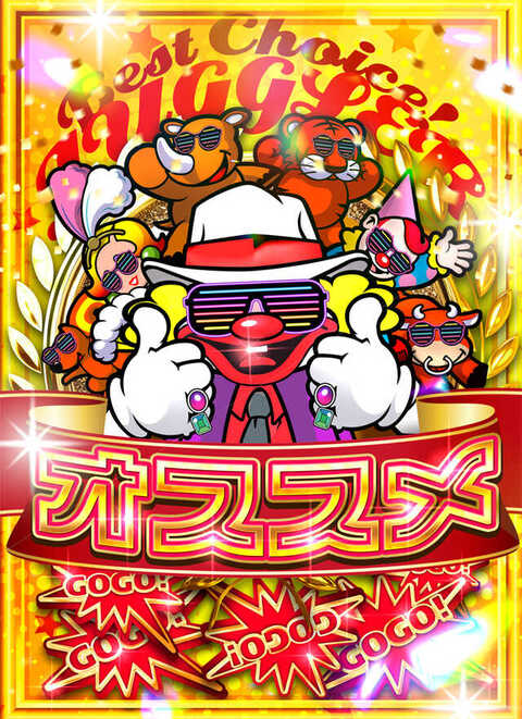 CLUB-D & 大東洋なんば店 | P-WORLD