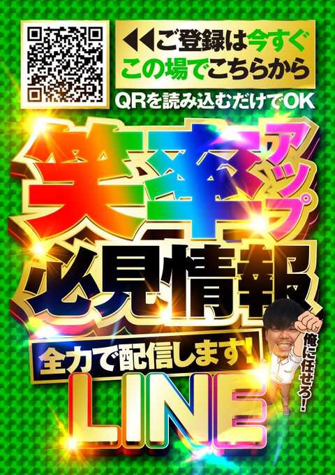 マルカ泉尾3丁目店 | P-WORLD