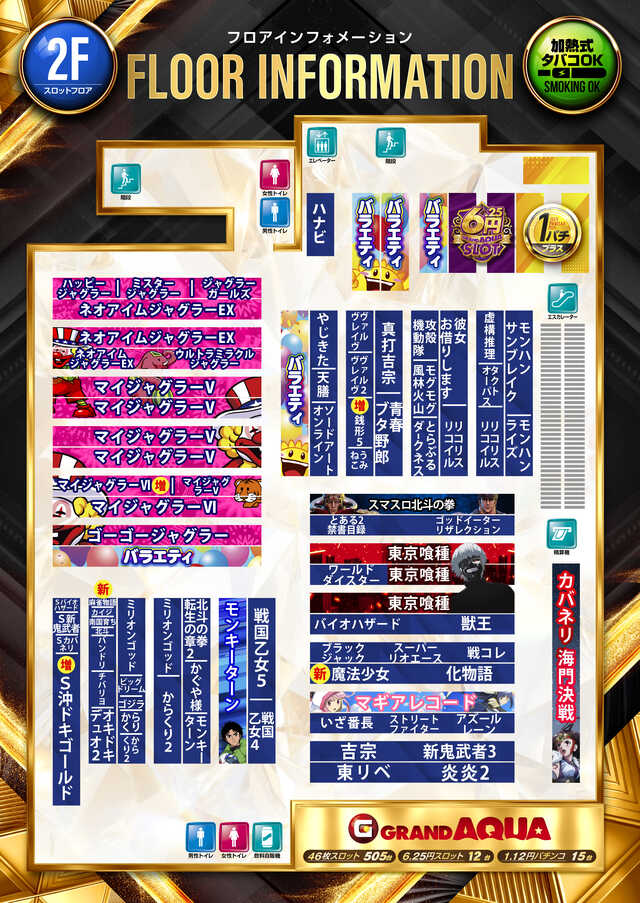 1011ちゅんげー