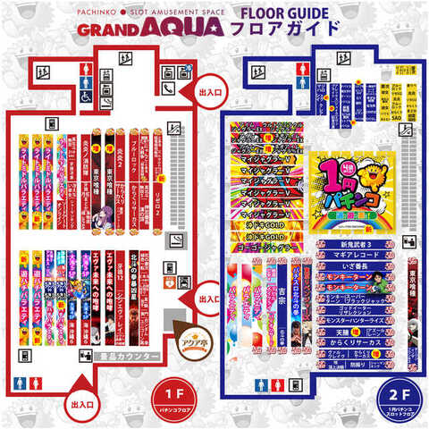 8/28まで✳︎送料込み パチスロ 平和 アクアビーナス 不要機付 2025年最新】Yahoo!オークション -パチスロ 実機 アクアビーナス