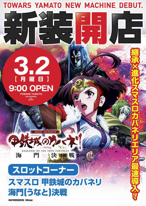 パチスロ3点(ダンまち、ツインエンジェル、マクロス)