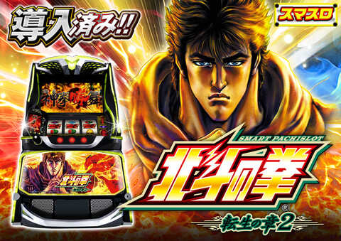 チェリー | P-WORLD