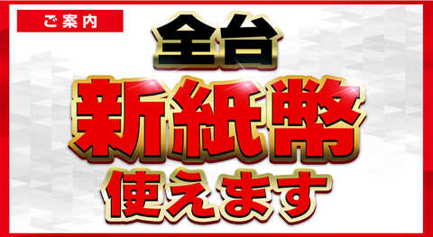 チェリー | P-WORLD